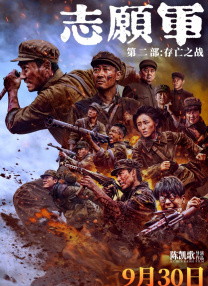 男女啪啪